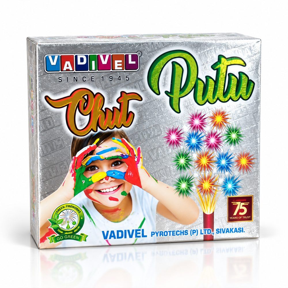 Cit Put - 10 Pcs (Vadivel)