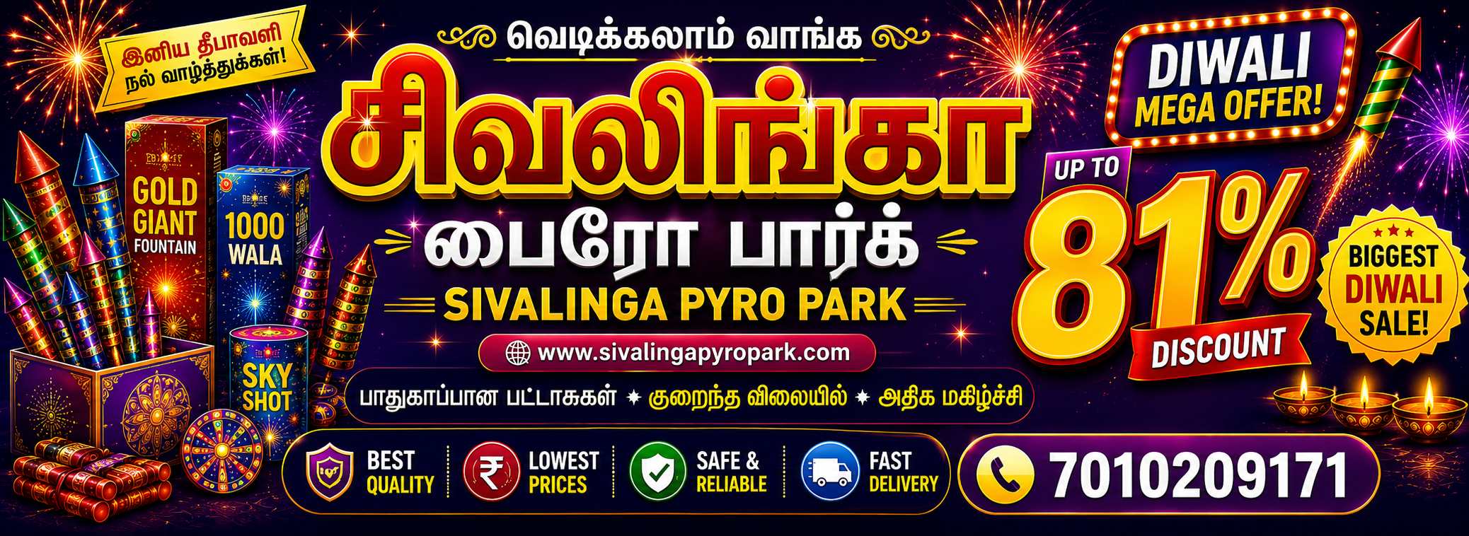 Diwali
